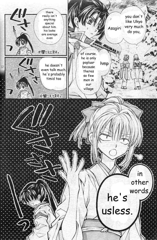 Page 15 Chapter 20 Sakurahime Kaden