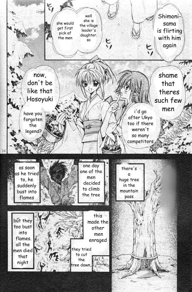 Page 17 Chapter 20 Sakurahime Kaden
