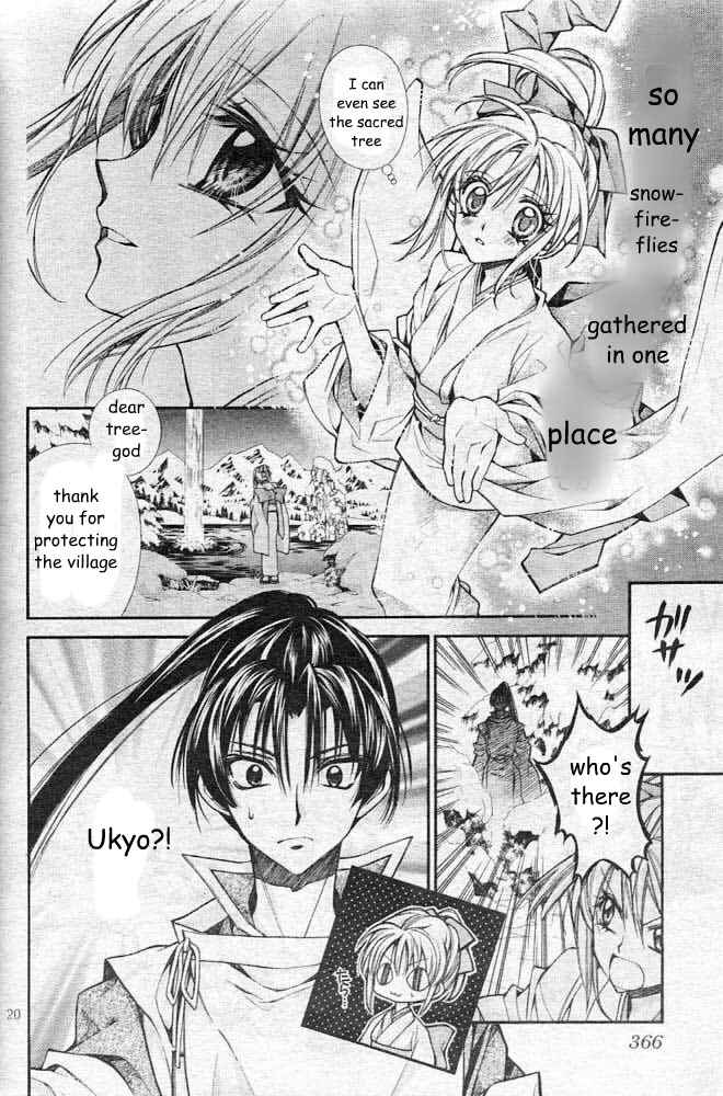 Page 23 Chapter 20 Sakurahime Kaden