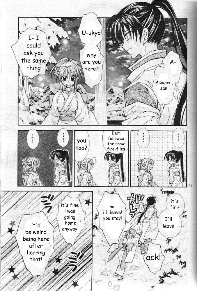 Page 24 Chapter 20 Sakurahime Kaden