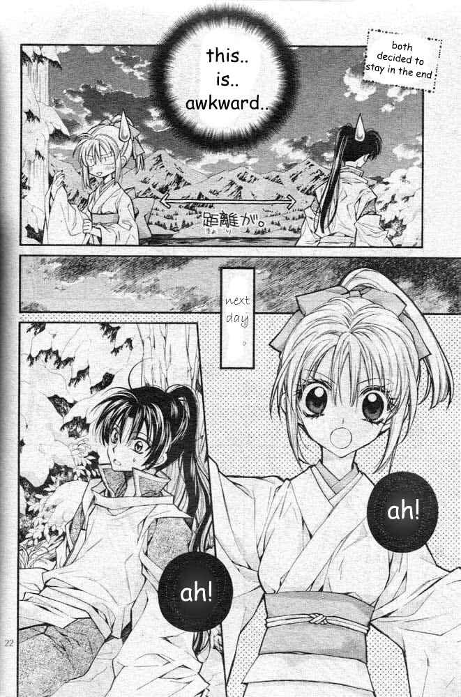 Page 25 Chapter 20 Sakurahime Kaden