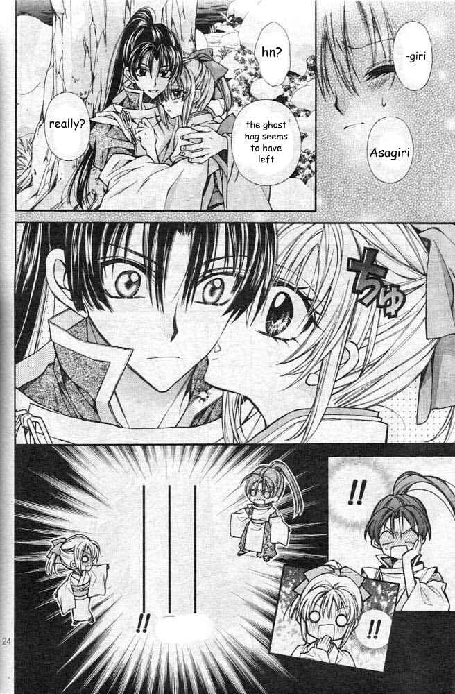 Page 27 Chapter 20 Sakurahime Kaden