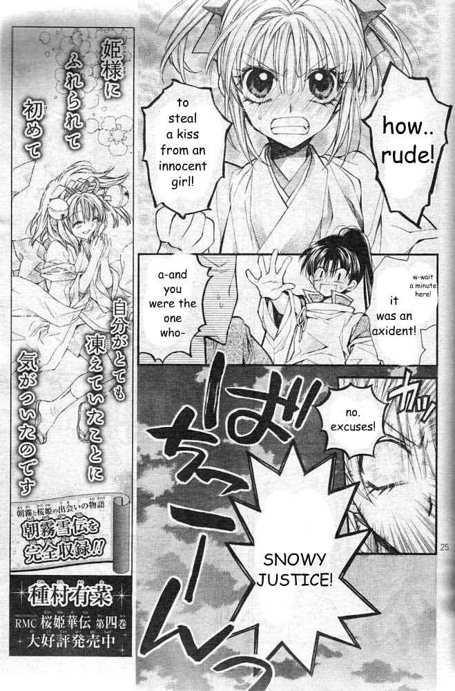Page 28 Chapter 20 Sakurahime Kaden