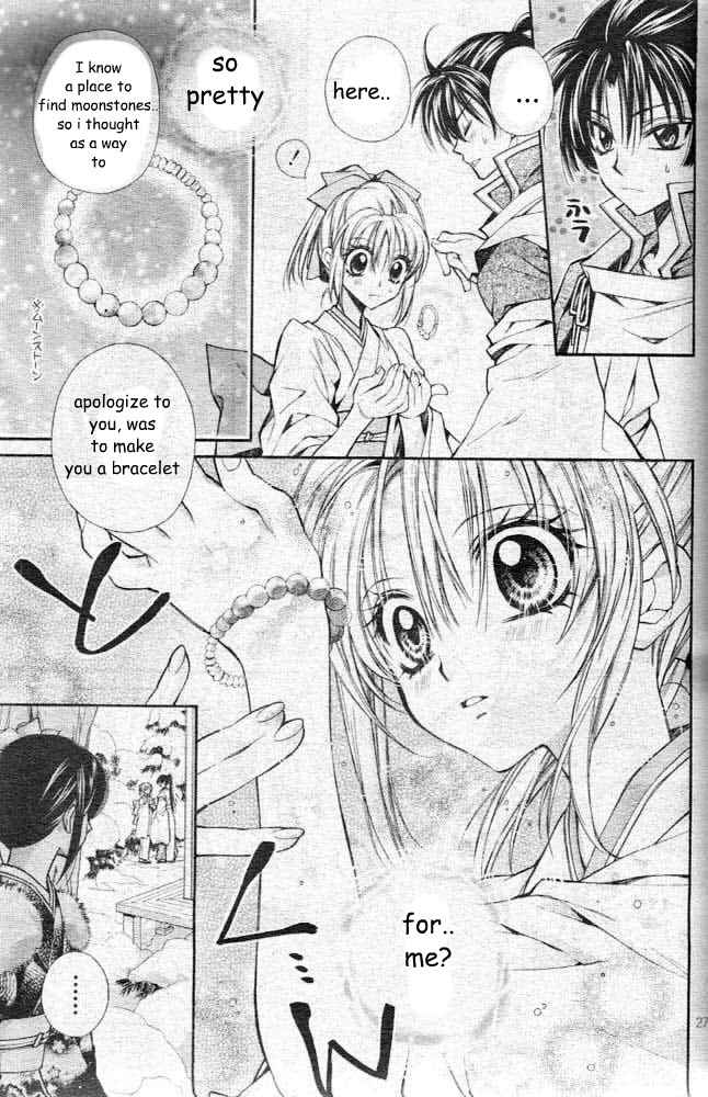 Page 30 Chapter 20 Sakurahime Kaden