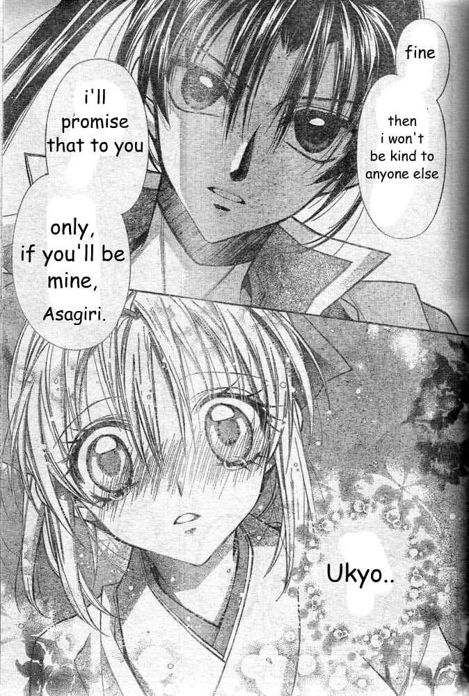Page 38 Chapter 20 Sakurahime Kaden