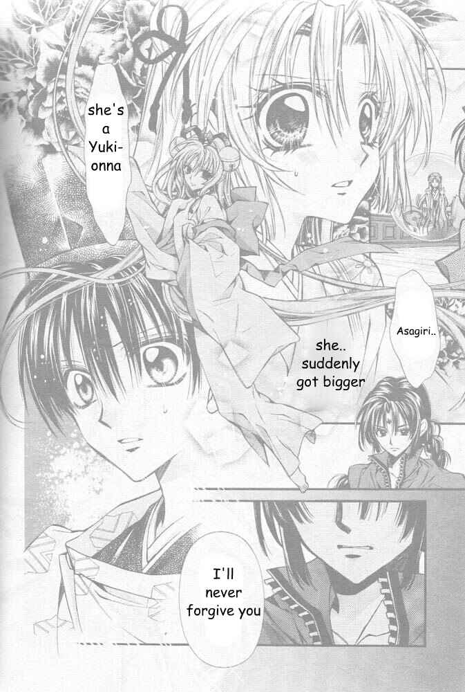 Page 7 Chapter 20 Sakurahime Kaden