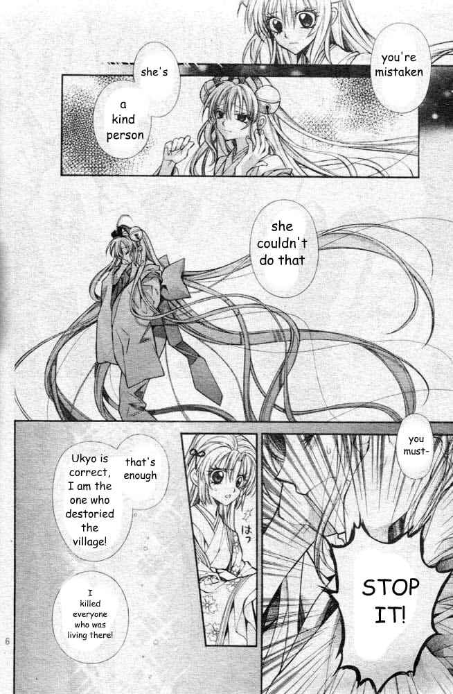 Page 9 Chapter 20 Sakurahime Kaden