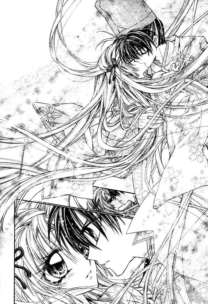 Page 14 Chapter 32 Sakurahime Kaden