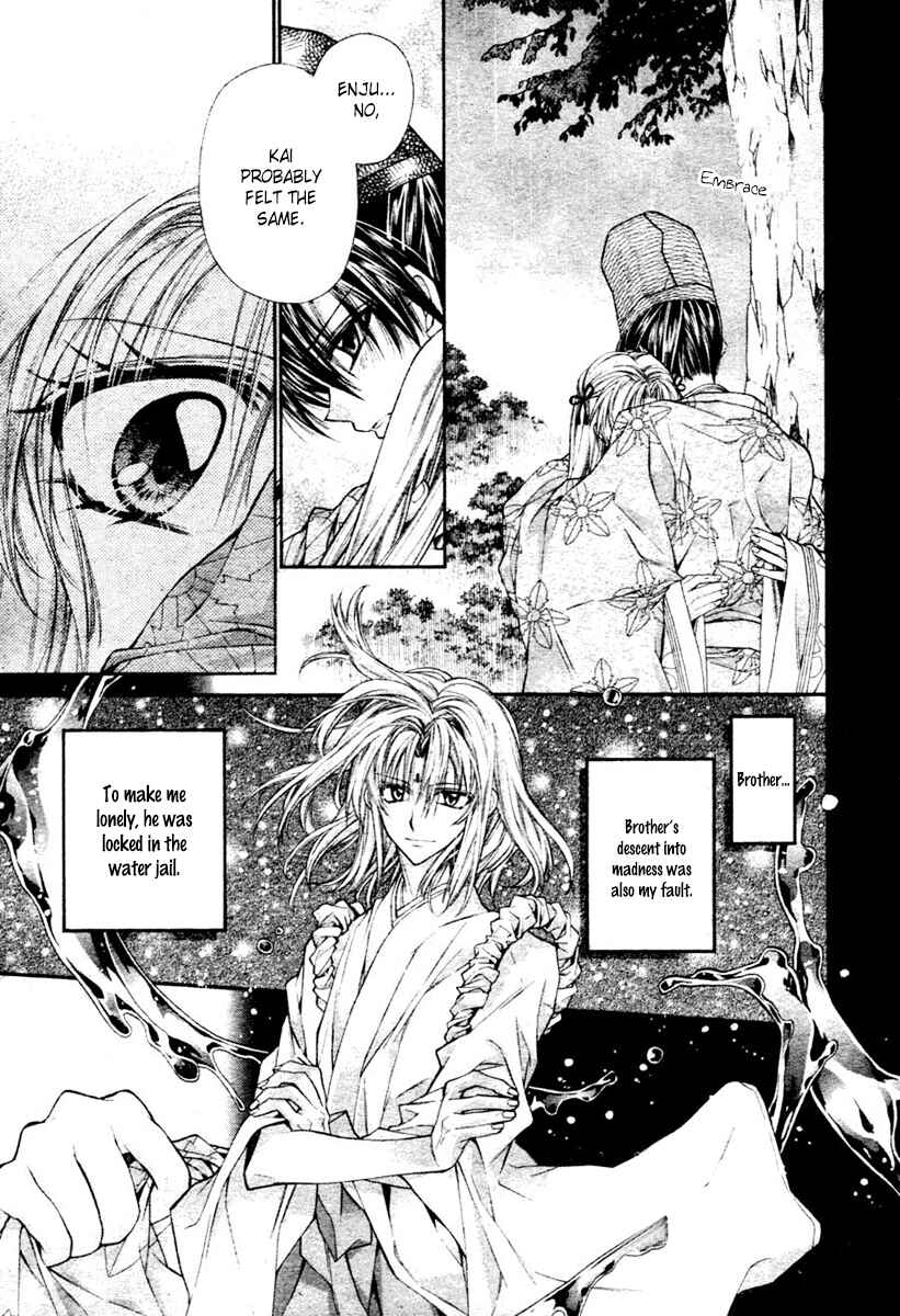 Page 15 Chapter 32 Sakurahime Kaden