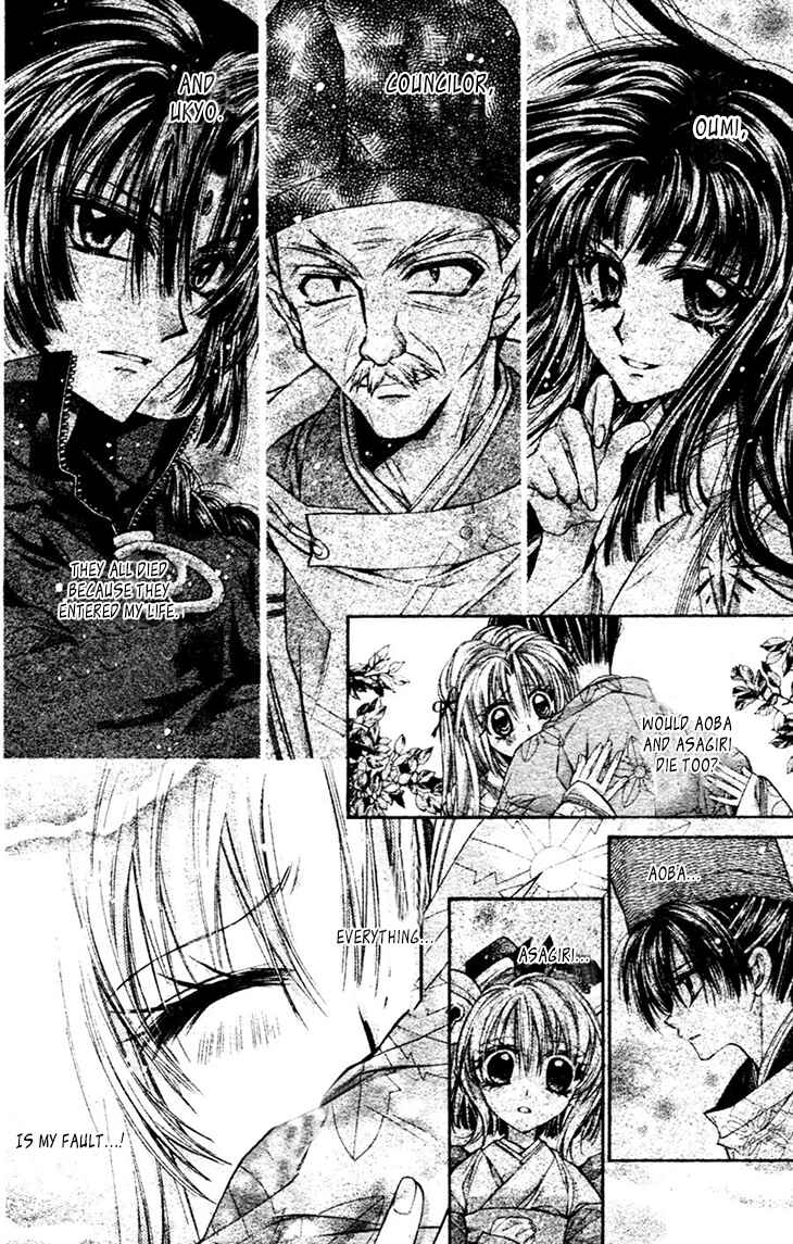 Page 16 Chapter 32 Sakurahime Kaden