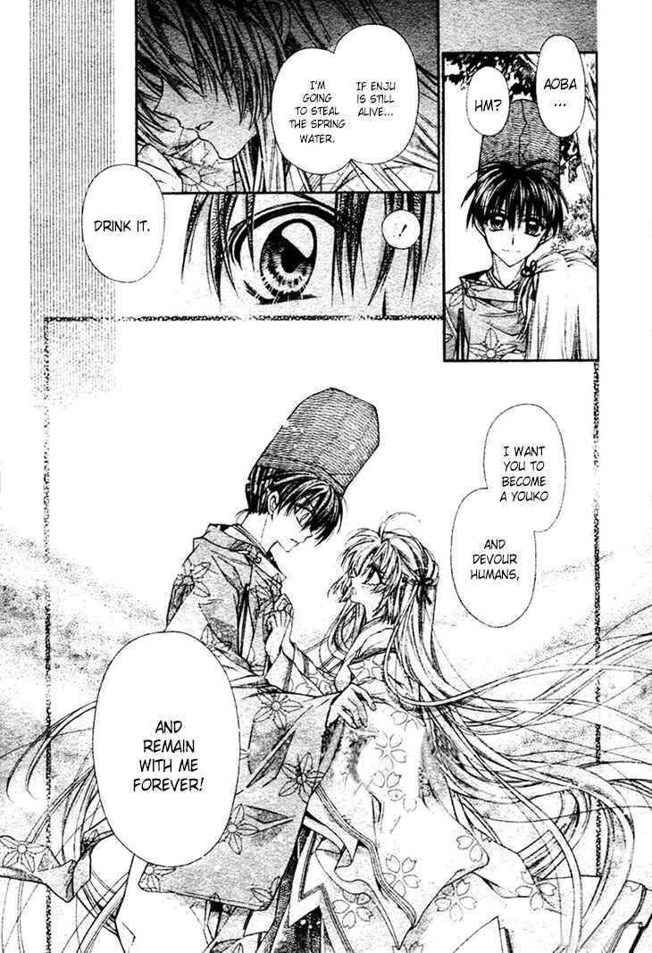 Page 17 Chapter 32 Sakurahime Kaden
