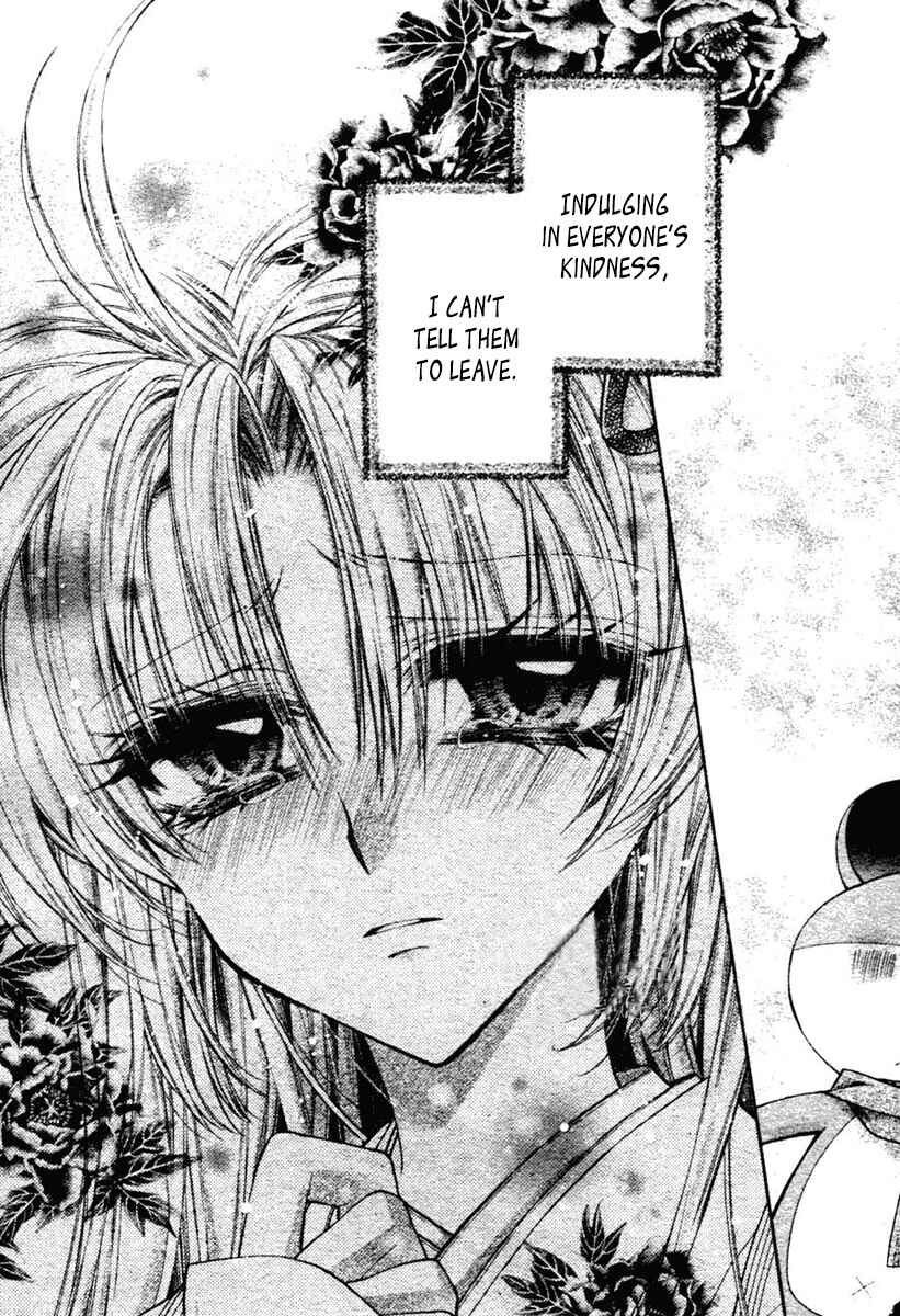 Page 25 Chapter 32 Sakurahime Kaden