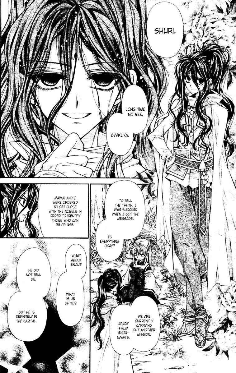 Page 28 Chapter 32 Sakurahime Kaden