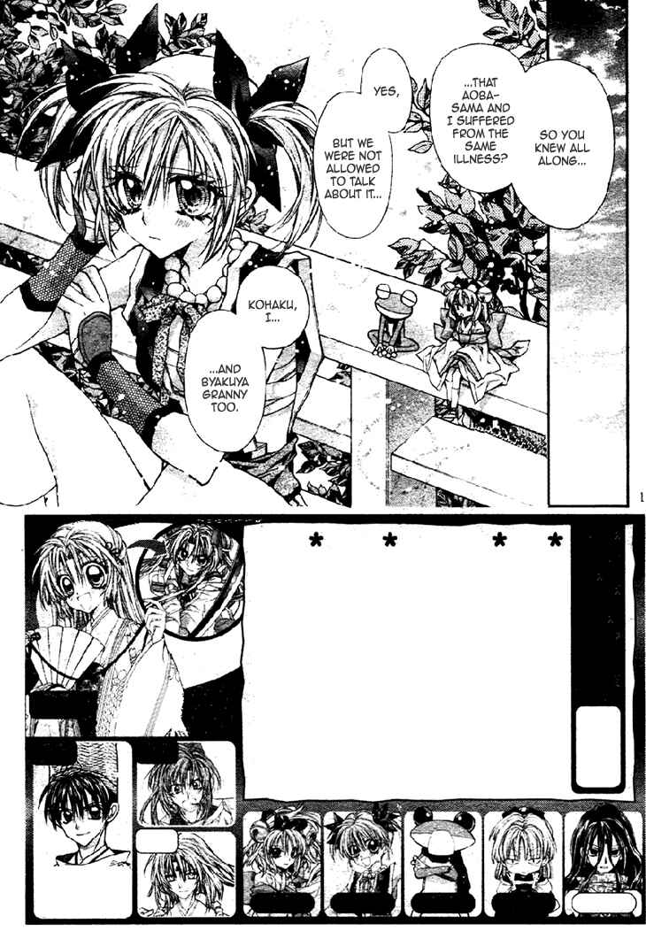 Page 3 Chapter 32 Sakurahime Kaden