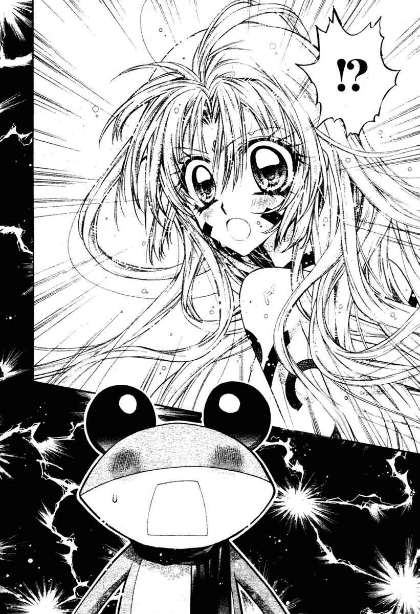 Page 32 Chapter 32 Sakurahime Kaden