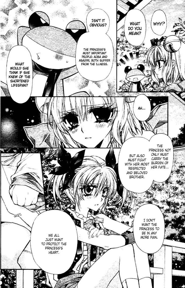 Page 4 Chapter 32 Sakurahime Kaden