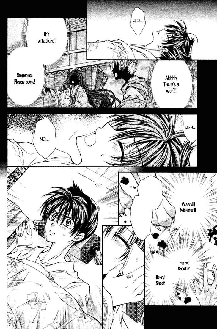 Page 6 Chapter 32 Sakurahime Kaden