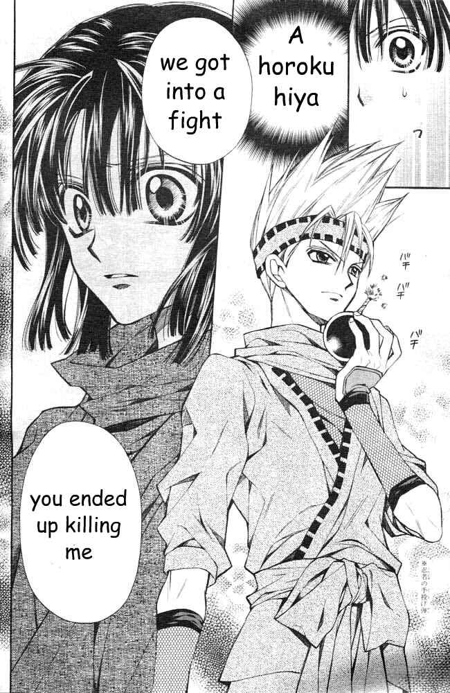 Page 10 Chapter 18 Sakurahime Kaden