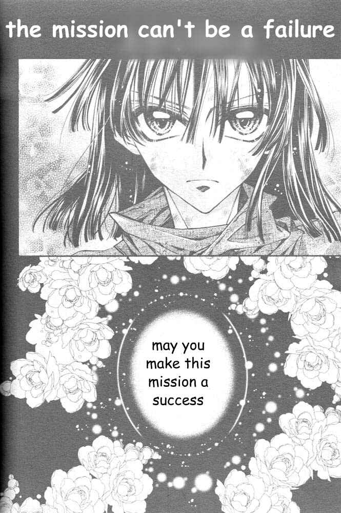 Page 16 Chapter 18 Sakurahime Kaden