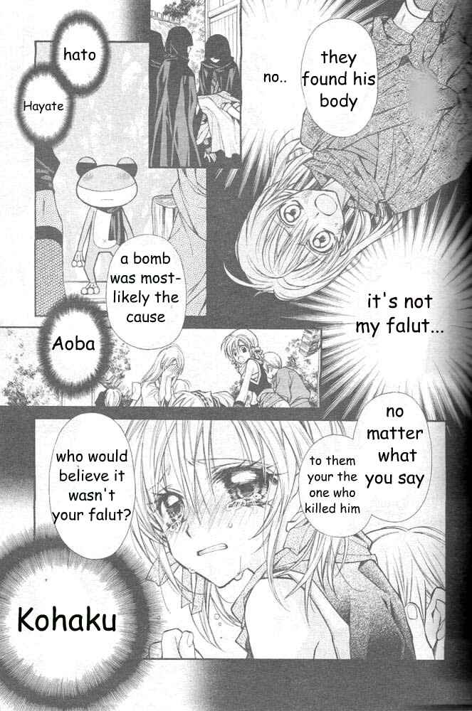 Page 19 Chapter 18 Sakurahime Kaden