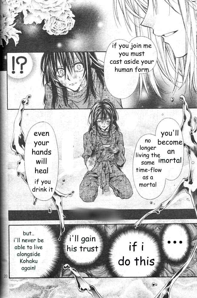 Page 22 Chapter 18 Sakurahime Kaden