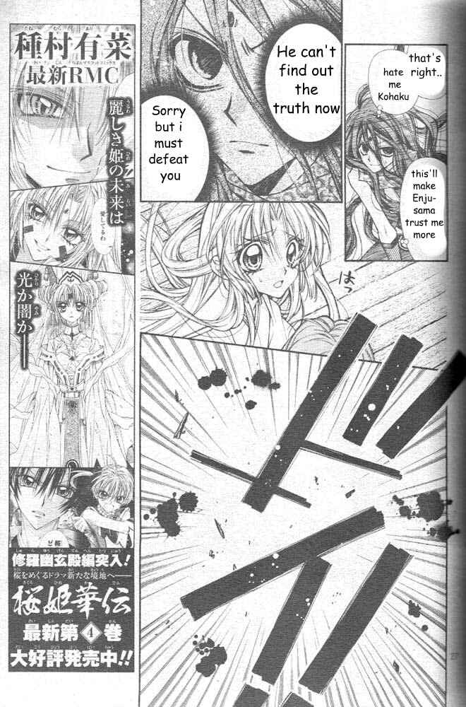 Page 29 Chapter 18 Sakurahime Kaden
