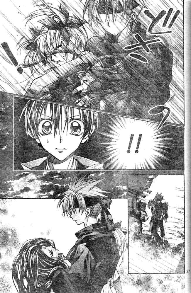 Page 39 Chapter 18 Sakurahime Kaden