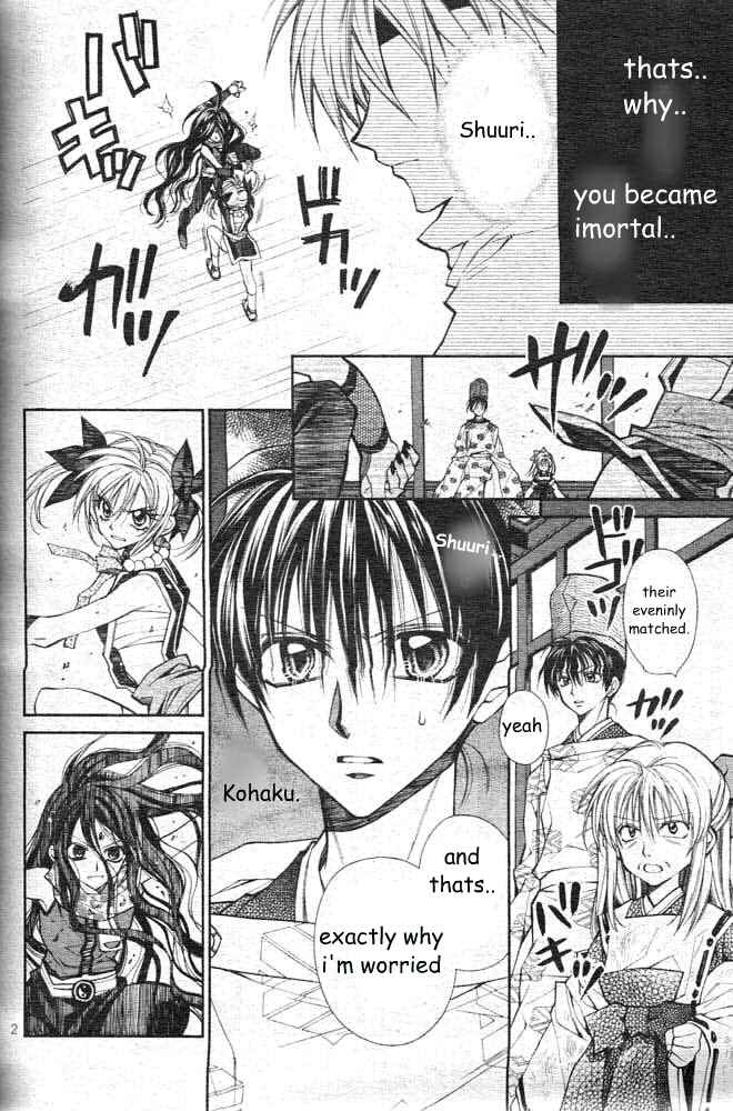 Page 4 Chapter 18 Sakurahime Kaden
