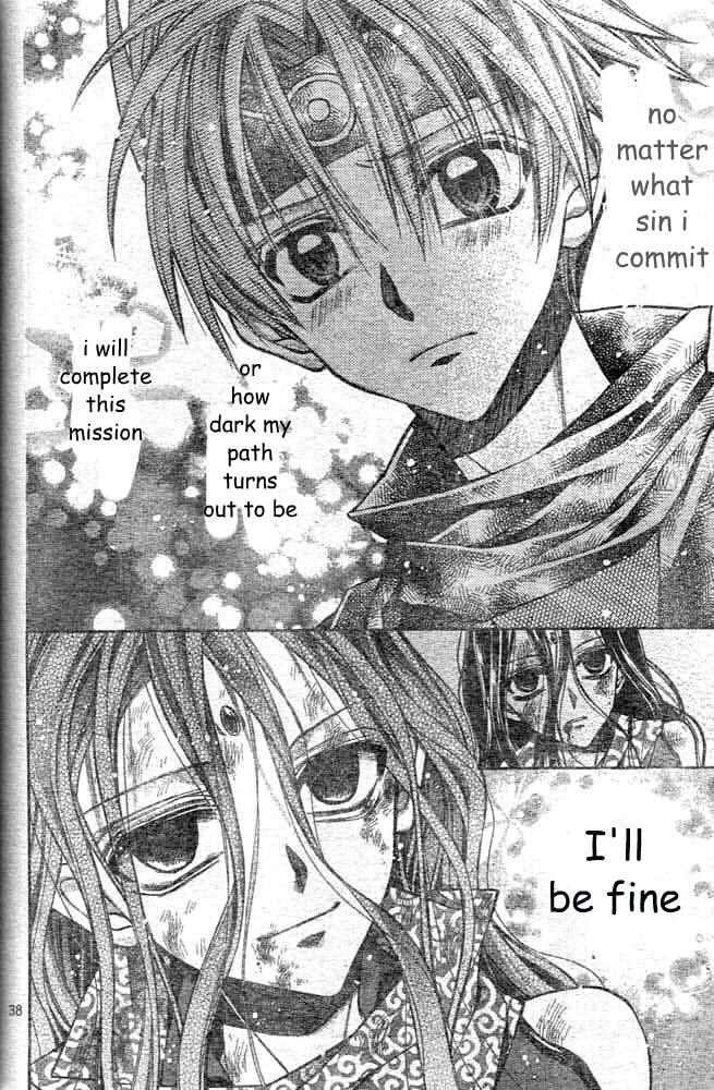 Page 40 Chapter 18 Sakurahime Kaden