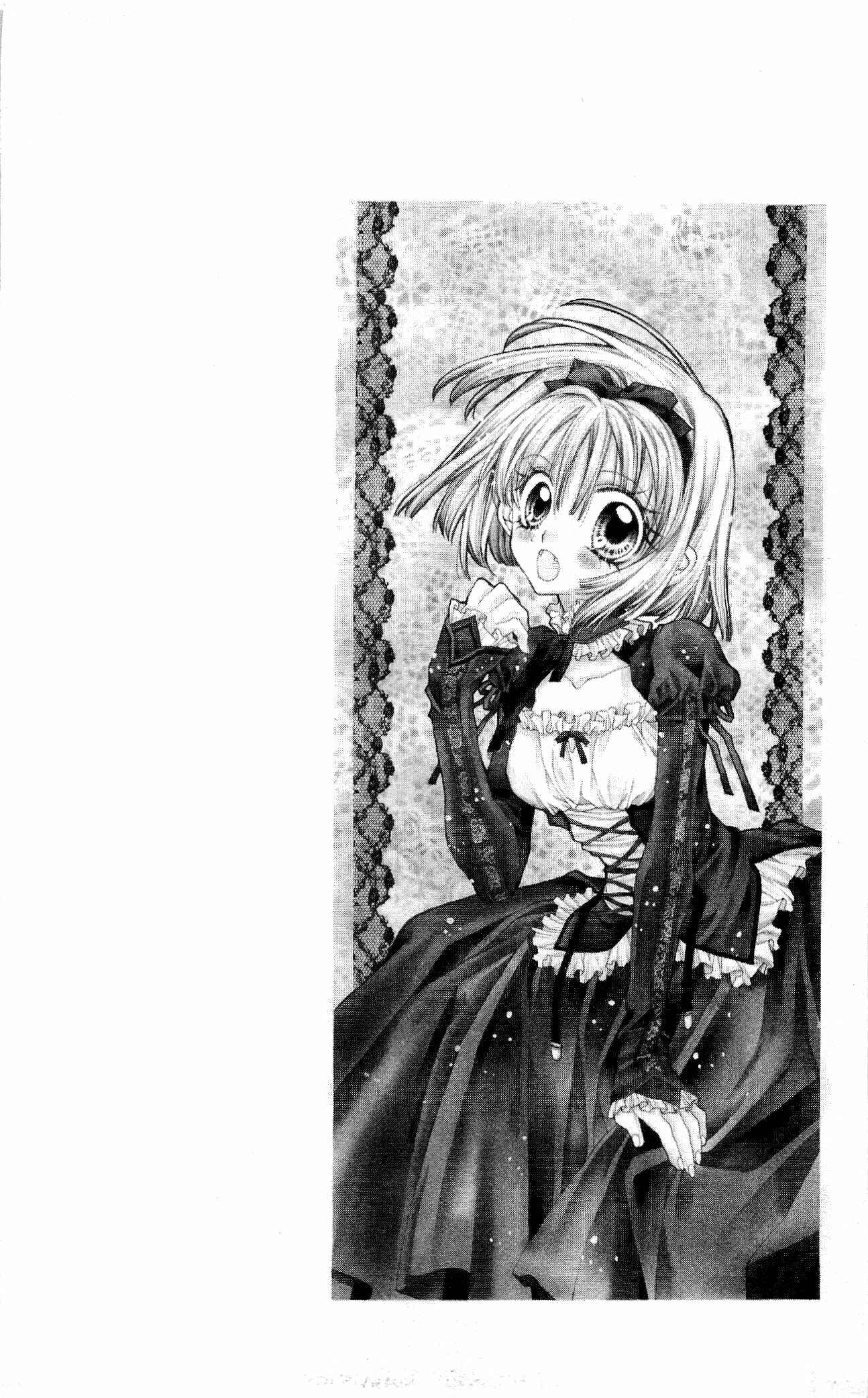 Page 42 Chapter 18 Sakurahime Kaden