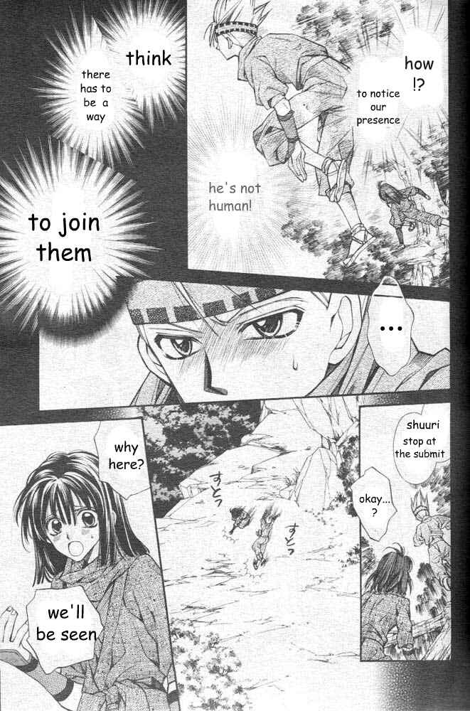 Page 9 Chapter 18 Sakurahime Kaden
