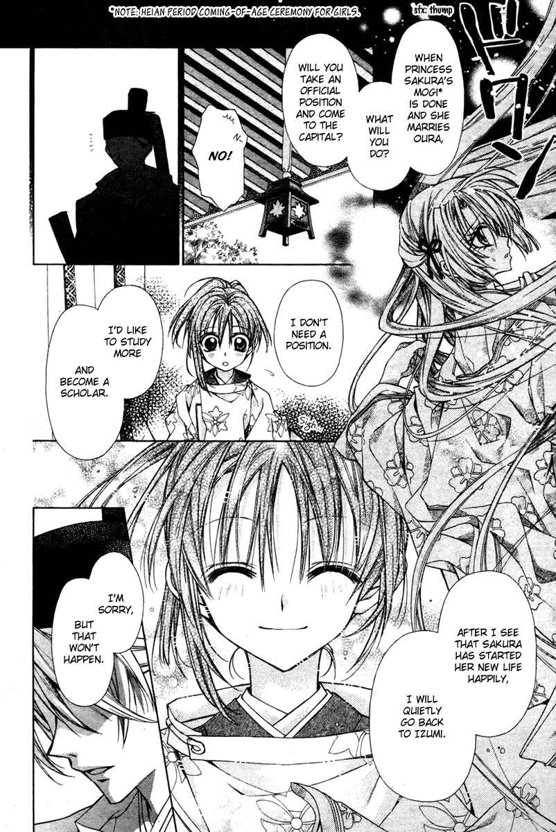 Page 12 Chapter 11 Sakurahime Kaden