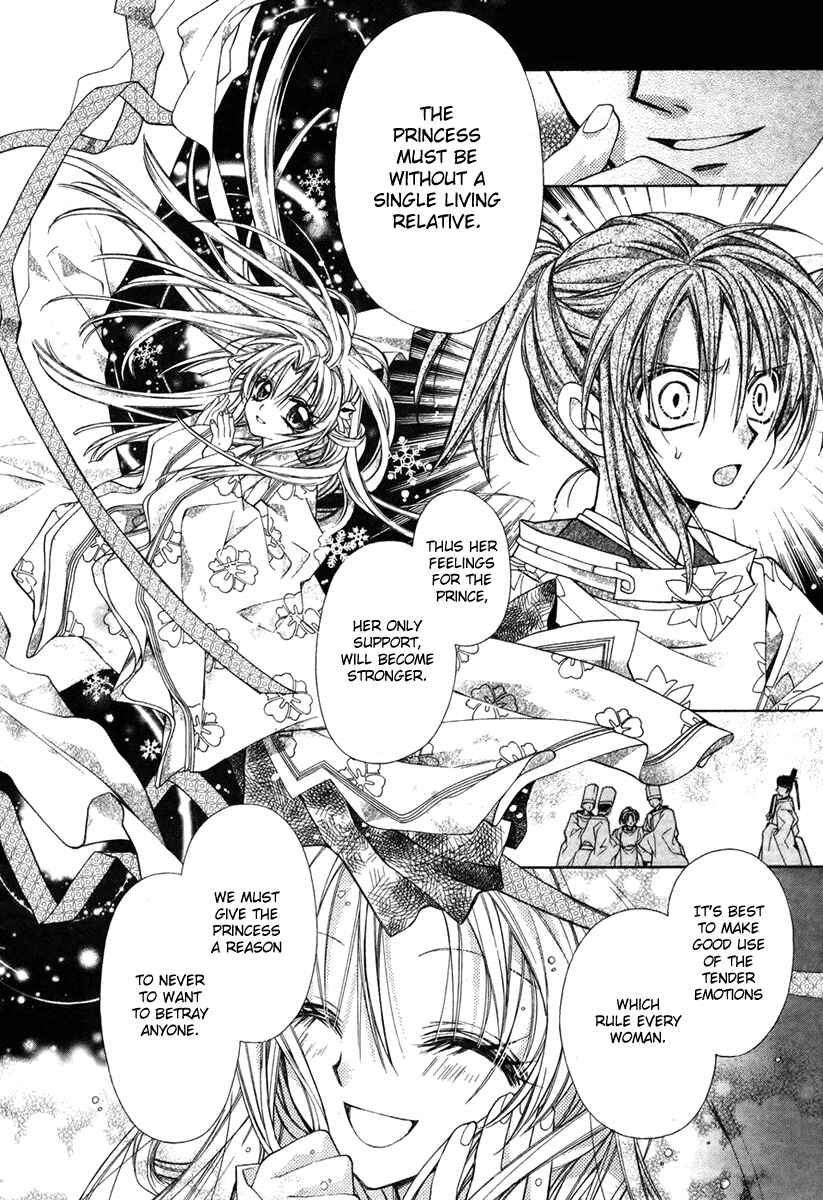 Page 14 Chapter 11 Sakurahime Kaden