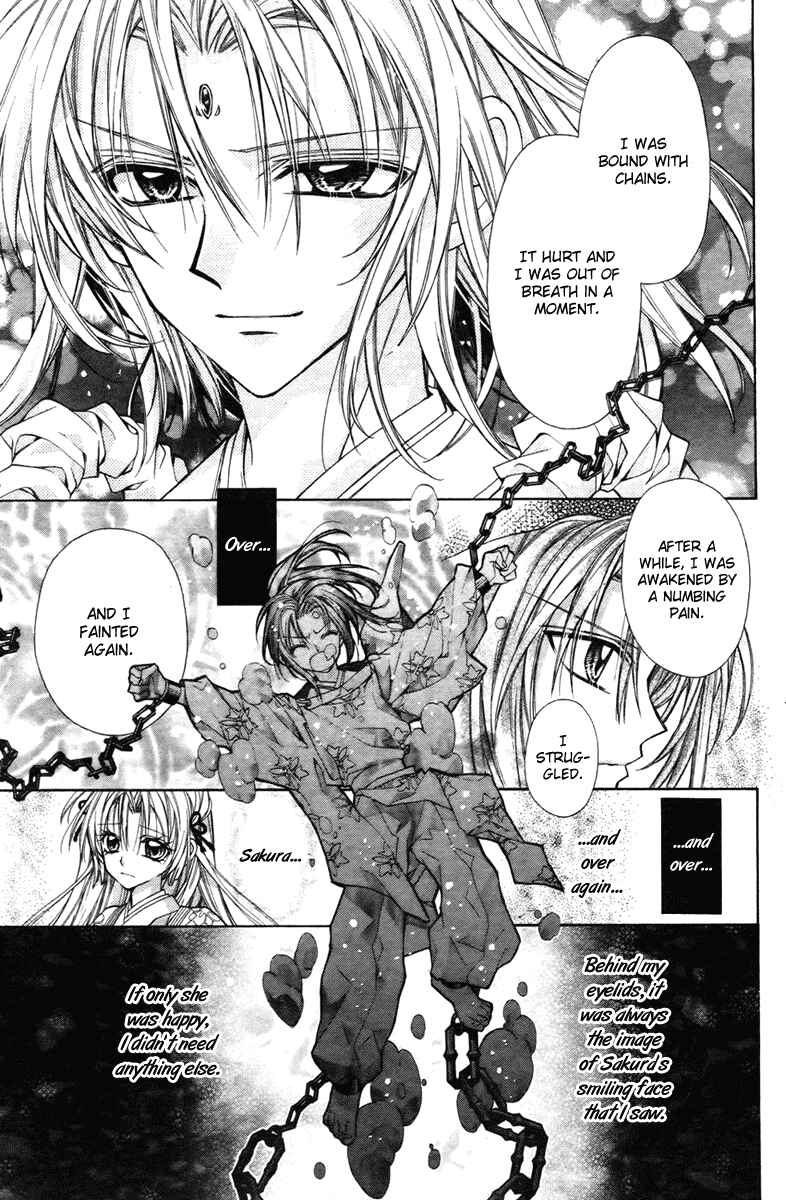 Page 18 Chapter 11 Sakurahime Kaden