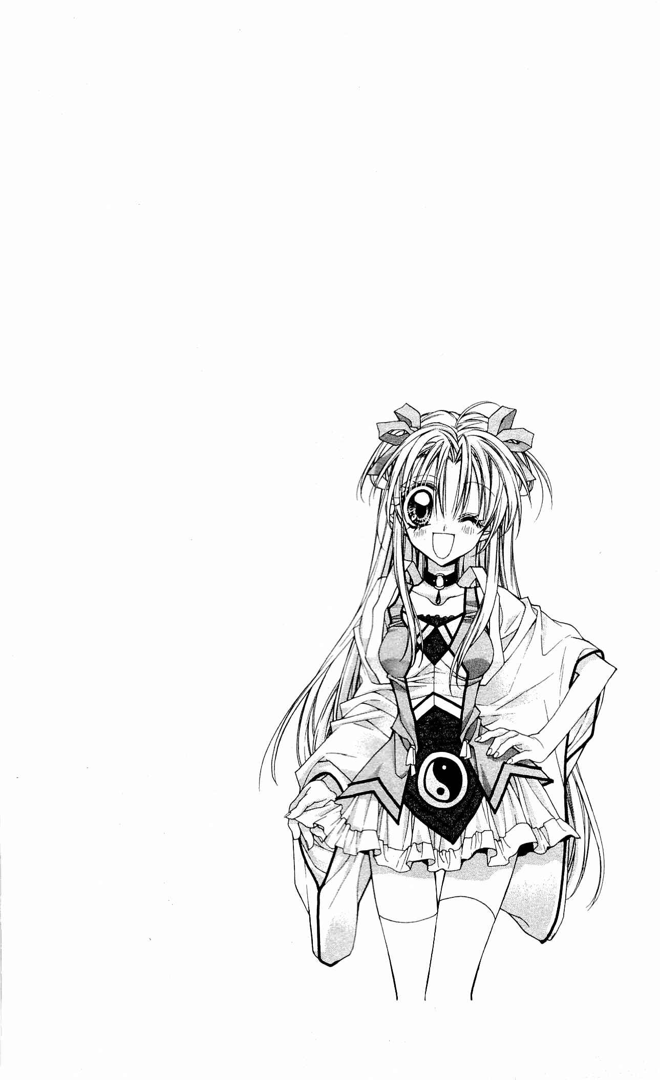 Page 2 Chapter 11 Sakurahime Kaden