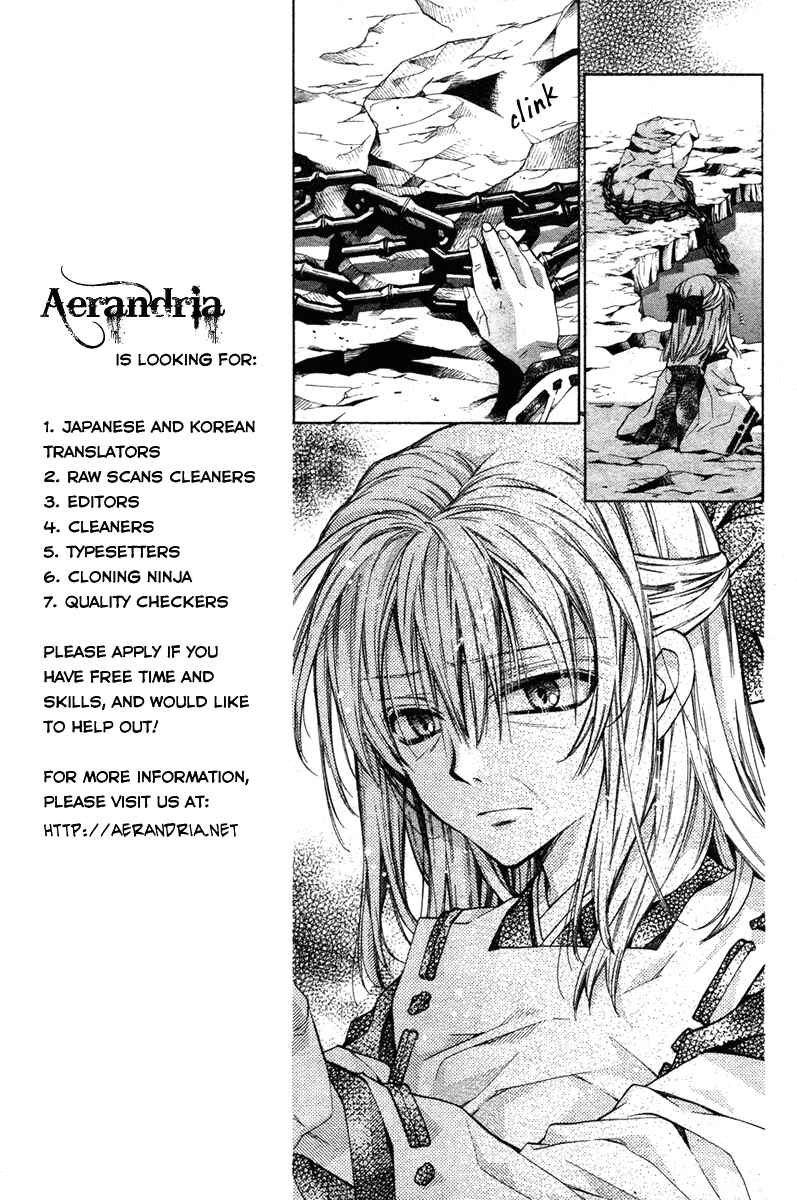 Page 20 Chapter 11 Sakurahime Kaden