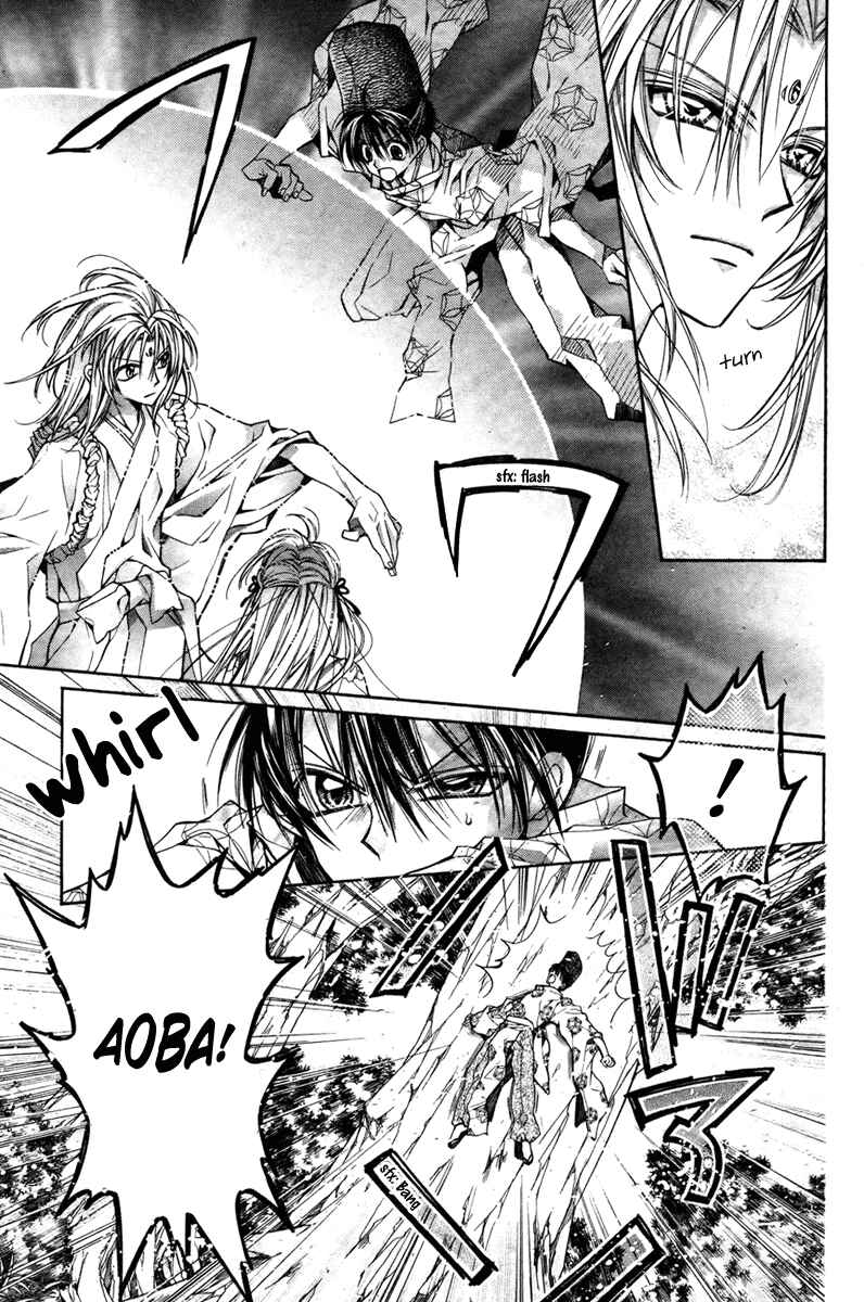 Page 25 Chapter 11 Sakurahime Kaden