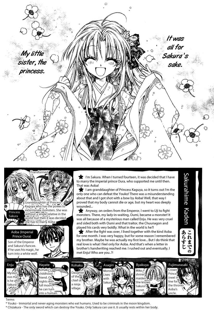 Page 3 Chapter 11 Sakurahime Kaden
