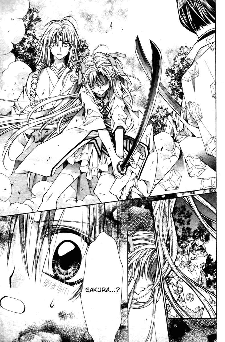 Page 31 Chapter 11 Sakurahime Kaden