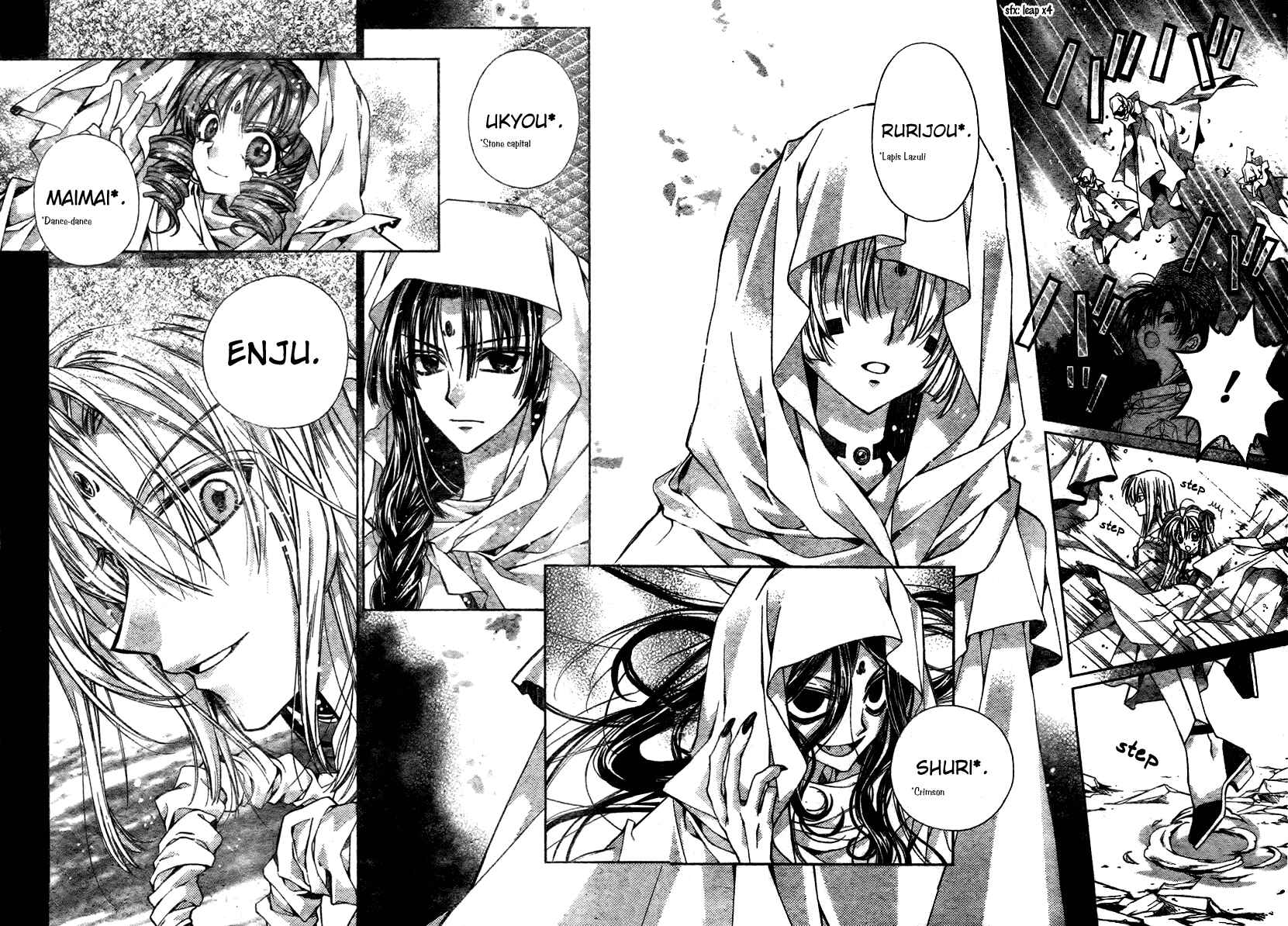 Page 34 Chapter 11 Sakurahime Kaden