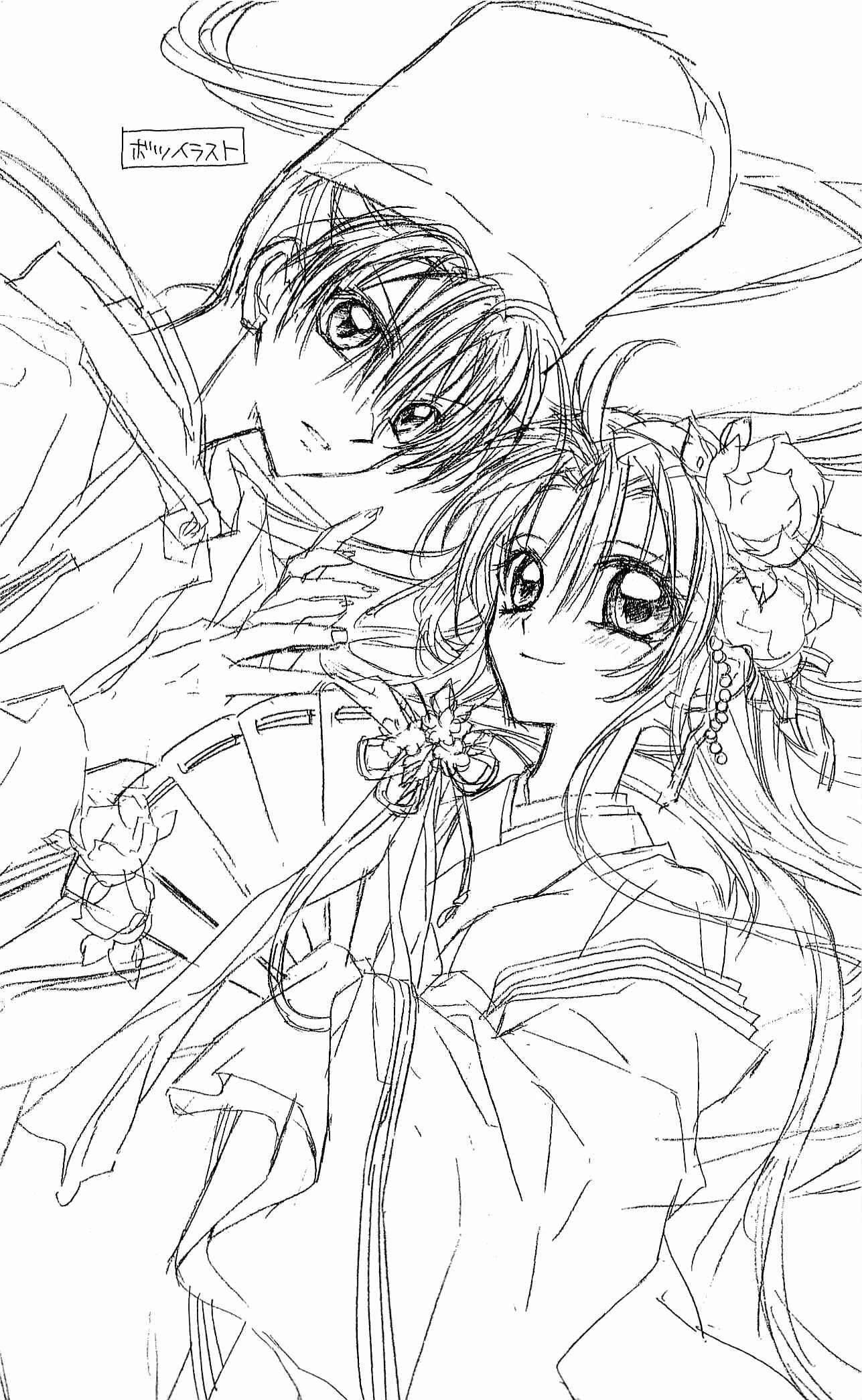 Page 39 Chapter 11 Sakurahime Kaden