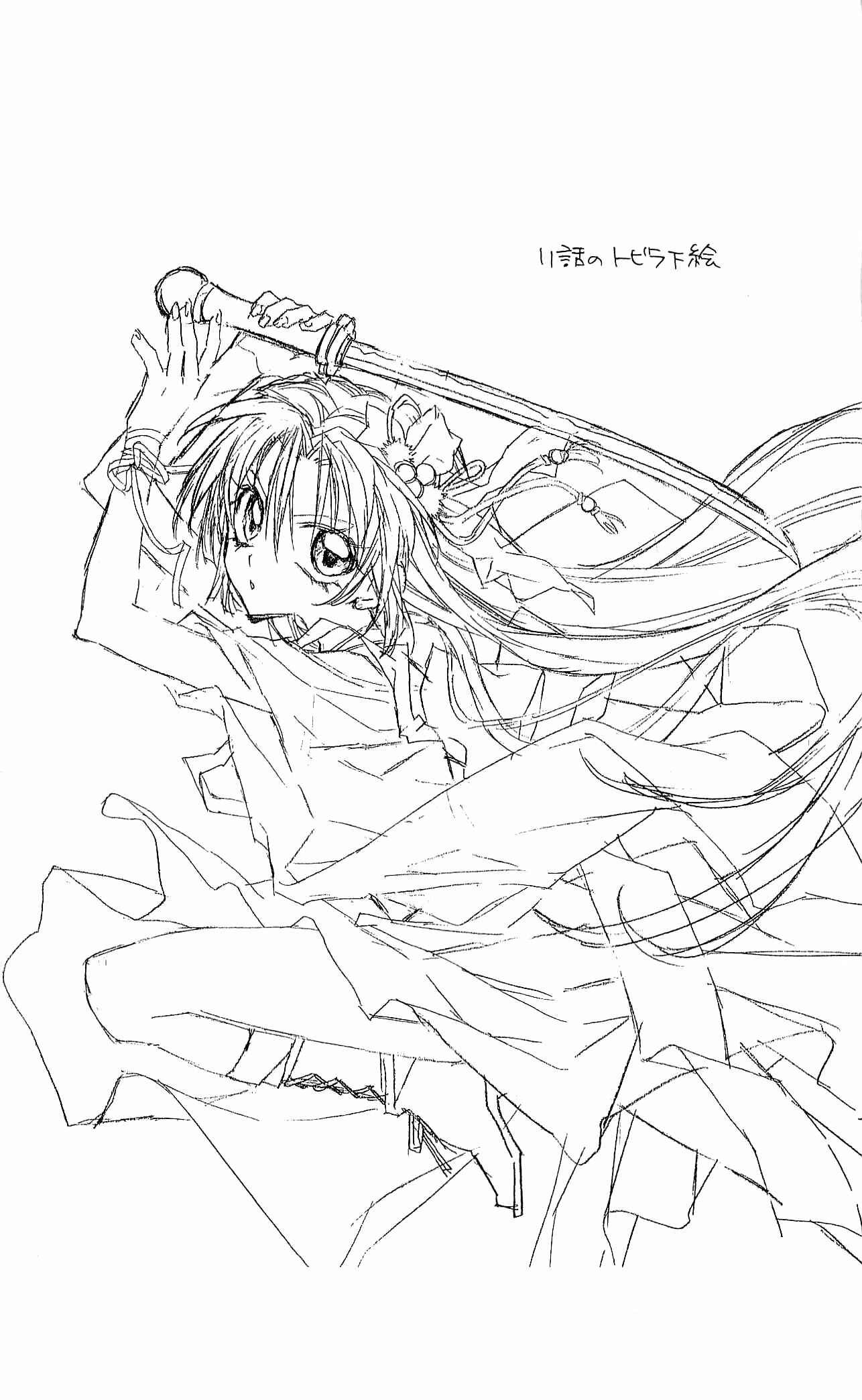 Page 40 Chapter 11 Sakurahime Kaden