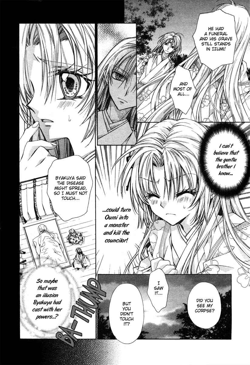 Page 6 Chapter 11 Sakurahime Kaden