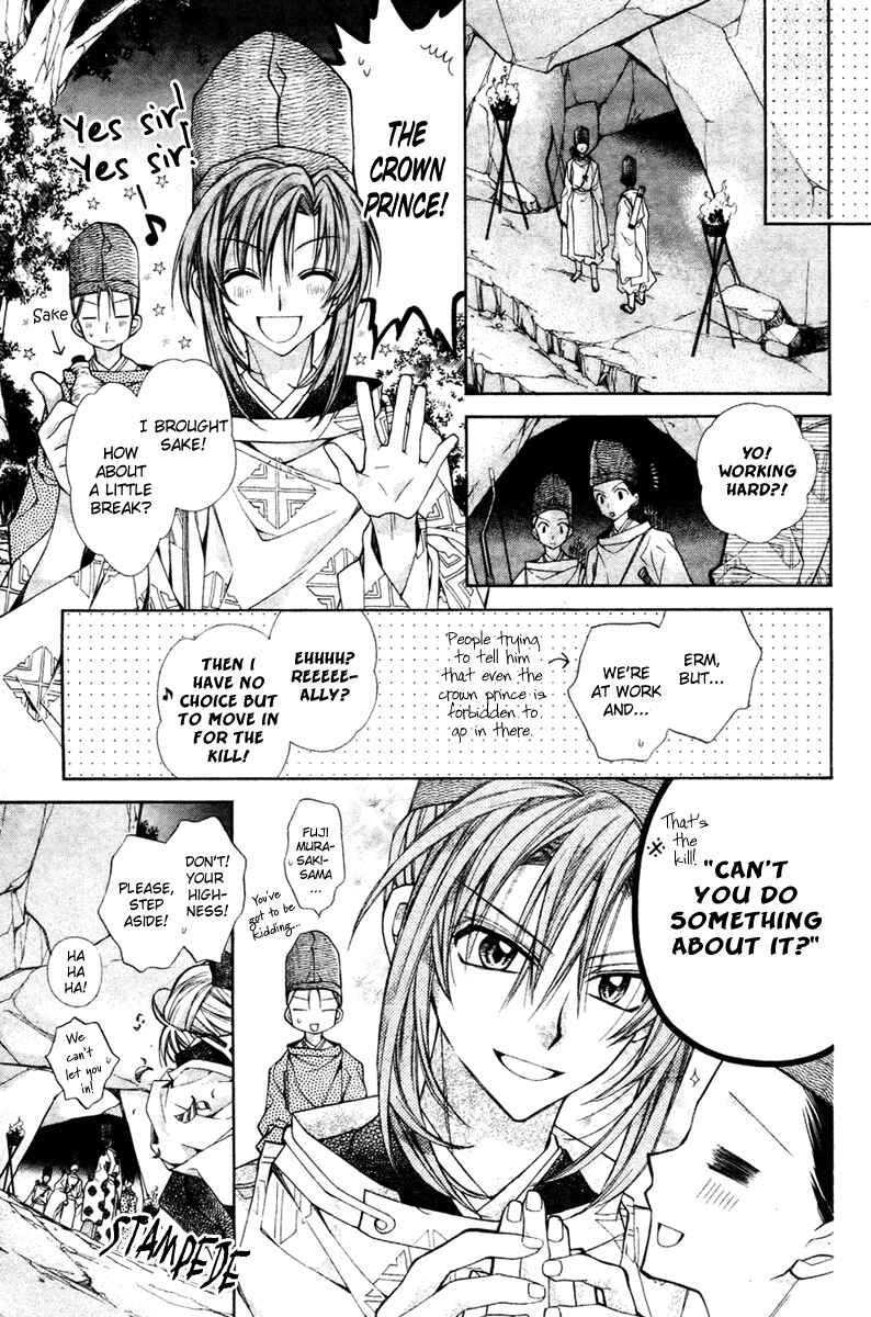 Page 9 Chapter 11 Sakurahime Kaden