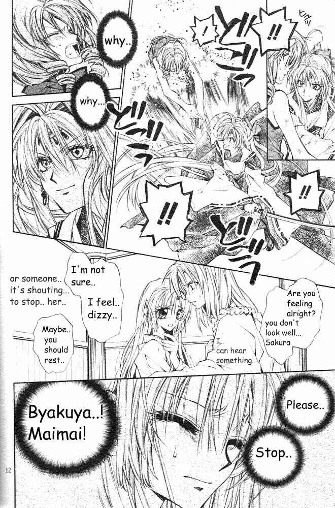 Page 17 Chapter 16 Sakurahime Kaden