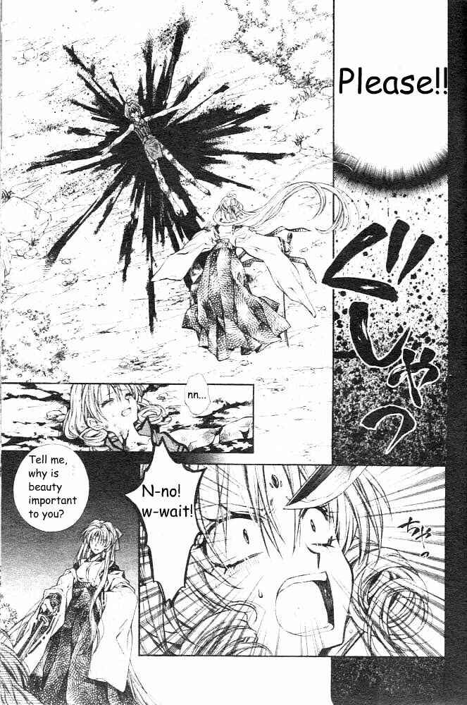 Page 18 Chapter 16 Sakurahime Kaden