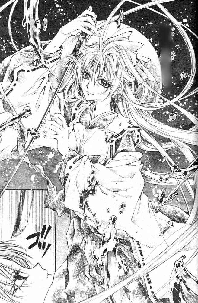 Page 20 Chapter 16 Sakurahime Kaden