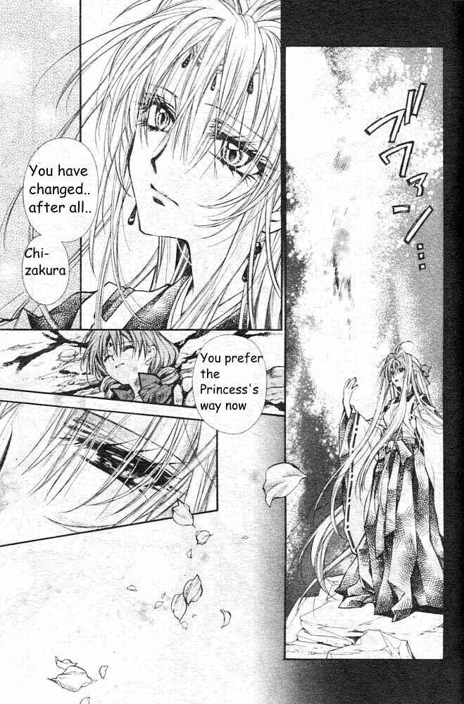 Page 22 Chapter 16 Sakurahime Kaden