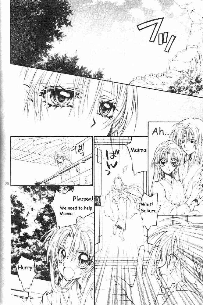 Page 25 Chapter 16 Sakurahime Kaden