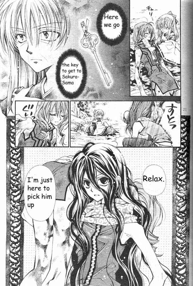 Page 26 Chapter 16 Sakurahime Kaden